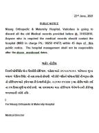 àªœàª¾àª¹à«‡àª° àª¨à«‹àªŸà«€àª¸
àª¨àª¿àª¸�...